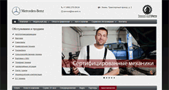 Desktop Screenshot of mercedes-tsa.com